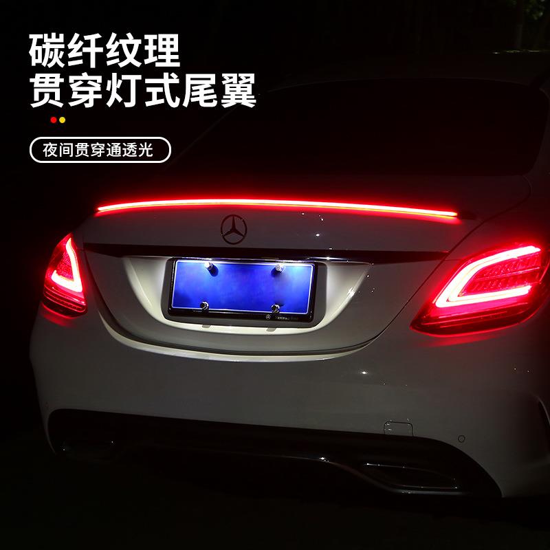 汽车流光贯穿式尾灯改装通用尾翼灯条车尾防撞灯尾翼流水转向灯