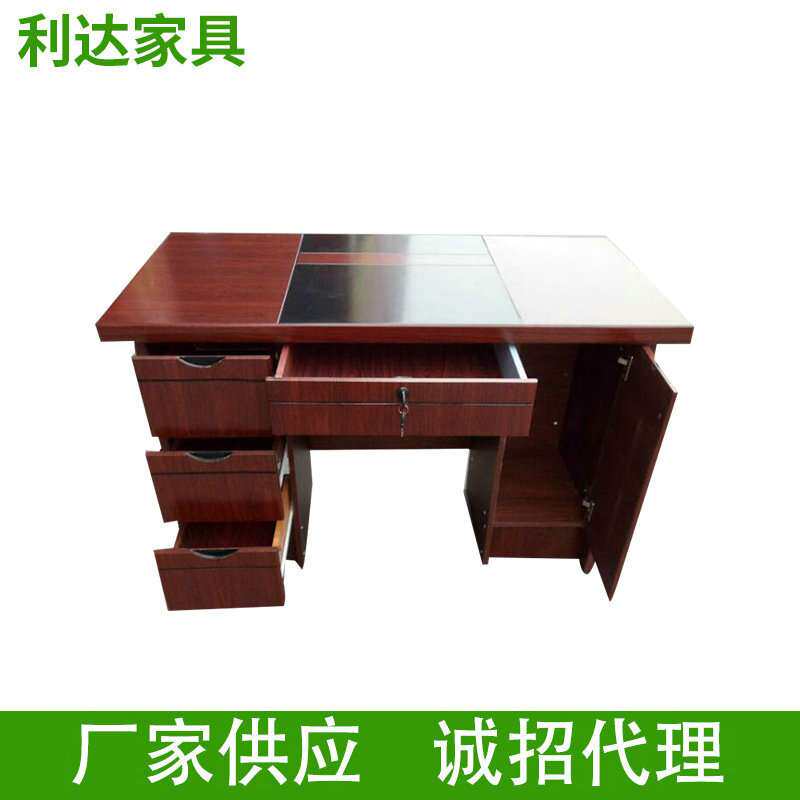 家用简约现代办公桌 家具板式组合电脑桌 带抽屉办公电脑桌