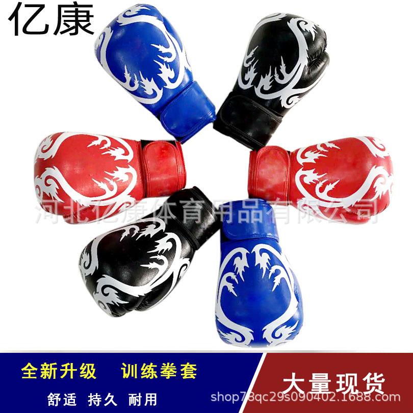 成人沙袋拳套拳击手套散打健身格斗训练搏击手套泰拳可可