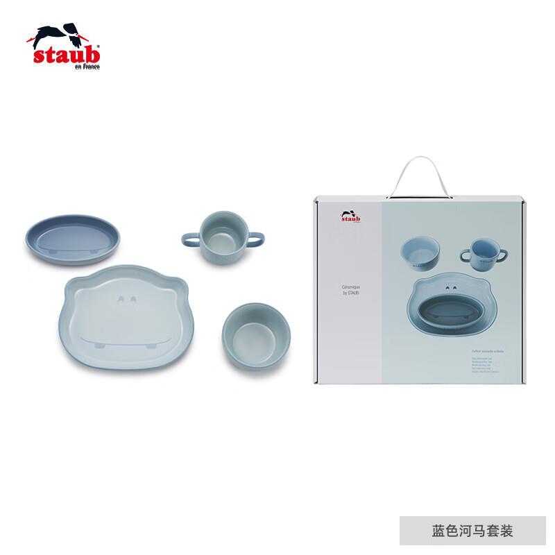 动物园系列儿童陶瓷餐具便携收纳宝宝辅食碗盘4件套装