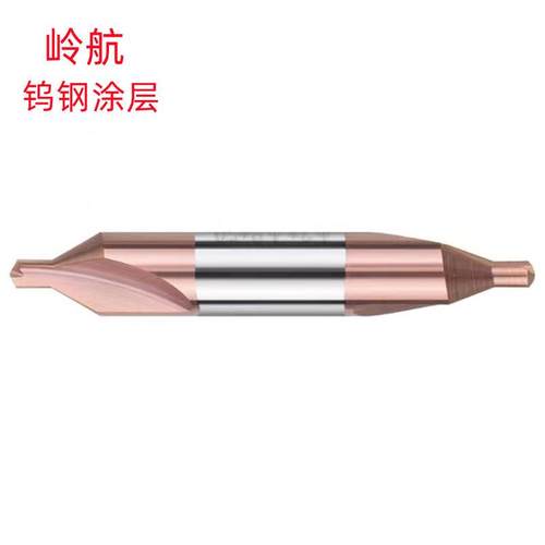 岭航A1X4X50/A6X8X12X70涂层55度型销售 钨钢中心钻