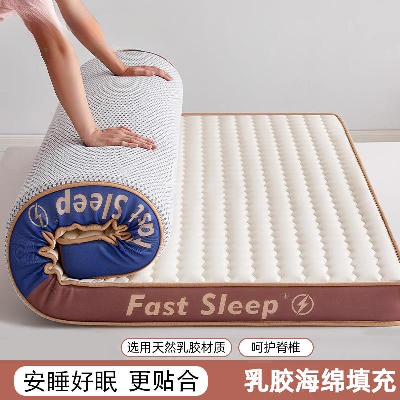 乳胶床垫家用卧室海绵垫租房专用床垫子180x200宿舍学生单人垫褥