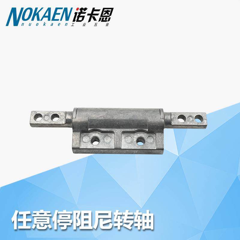 阻尼铰链扭矩合页一字转轴ST-10E-200SJ/200SK/280SH-33随意停