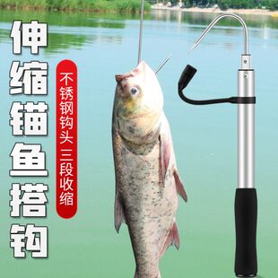 不锈钢搭钩伸缩式勾鱼器 钓鱼捞鱼钩锚鱼控鱼船钓抛竿冰钓起鱼器
