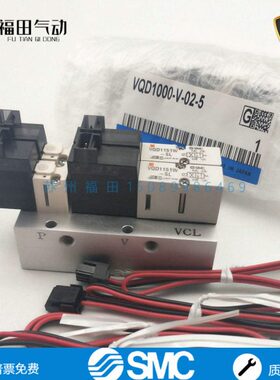 VQD1000-V-01/02/03/04/05/06-5-5M-5L SMC真空电磁阀破坏单元