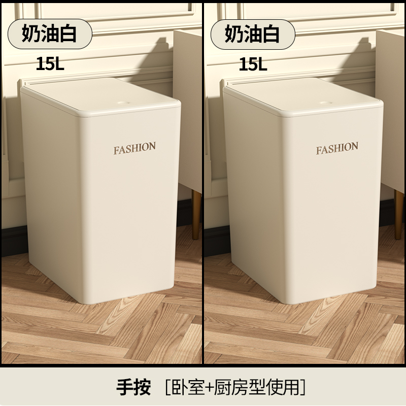 脚踏式垃a圾桶新款家用厨房大容量卫生间厕所带盖轻奢纸篓奶油风