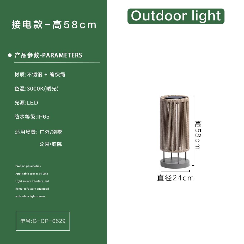 户外草坪灯阳台装饰氛围灯防水露台灯太阳能落地T灯花园家用庭院