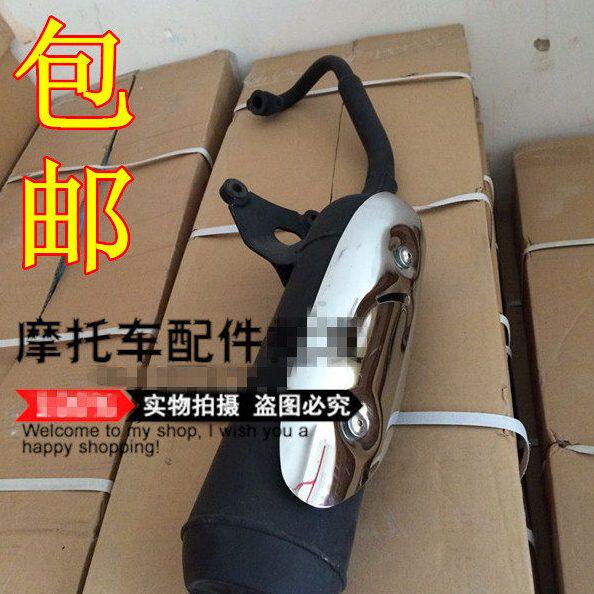 海王星HS125T福星T-2超人QS150T悠EQS125T排气管消声器