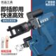 YZ240A插电式 压接钳电工钳子 液压钳电动压线钳小型快速端子便携式