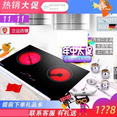防水触摸无辐射恒温德国智能家用嵌入双圈双头灶电陶磁炉健康光波