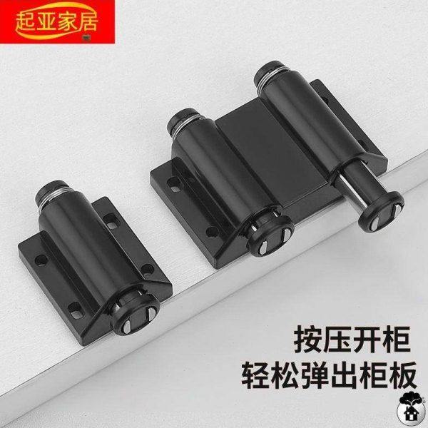 柜门自动开关反弹器衣橱门吸碰珠隐形回弹磁吸免拉手按压式卡扣,基础建材,碰珠,淘宝优惠券,粉丝福利购,淘宝优惠卷