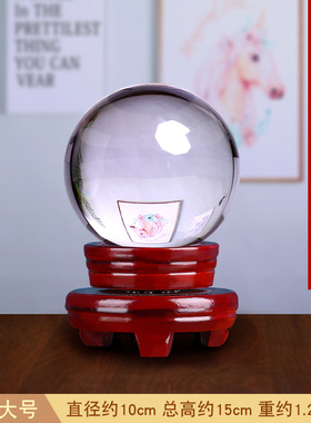 黄色水晶球摆件圆球玻璃紫色摄影B透明招财爱情白粉水晶球家居装