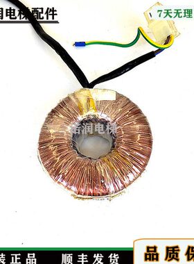 通力电梯门机变压器KM89794G02/TDB-120-70/门机电源89794G02原装