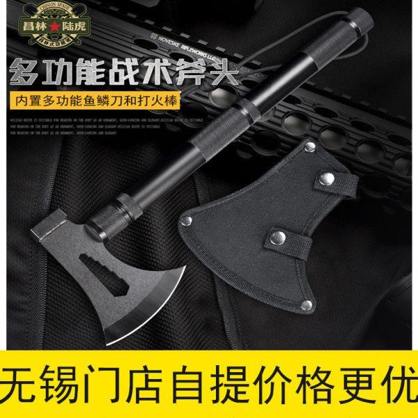 昌林锰钢多功能露营车载工兵铲铁锹户外野营活动工兵斧,户外/登山/野营/旅行用品,工兵铲/工兵锹,淘宝优惠券,粉丝福利购,淘宝优惠卷