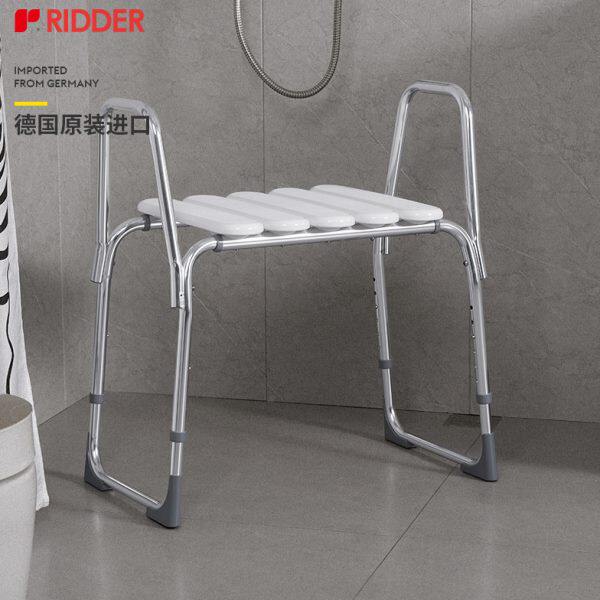 浴室凳子洗澡凳孕妇老人卫生间防滑坐凳德国进口淋浴凳防水沐浴凳
