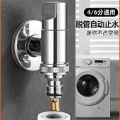 卡贝全自动洗衣机水龙头专用全铜止水阀防脱落4分6分进水通用水嘴