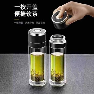 一键开盖车载玻璃杯速开启双层水杯防摔不烂 茶水分离茶杯男专用
