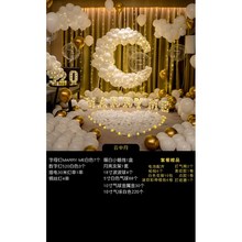 520简单高级感月亮求婚场景套餐室内布置浪漫惊喜创Z意表白气球