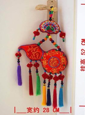 民族风刺绣福禄葫芦挂件小号云南家居茶室米线店铺红色装饰挂饰