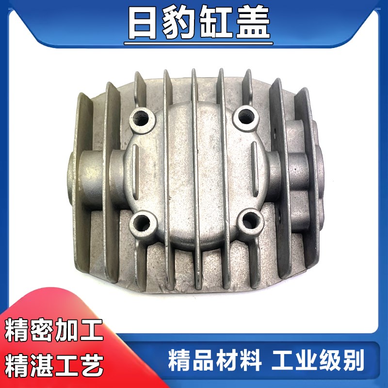 小型有油空压机缸头盖气泵缸盖垫3pE日豹泉州便携式空气压缩机铸