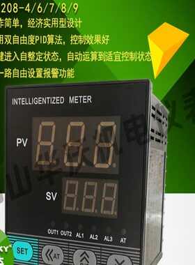 TOKY东崎智能温度控制器温控表AI208/208X-4/6/7/8/9RB10SB10RC10