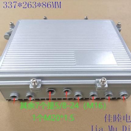AP网桥壳 金属防水CATV外壳 压铸铝放大器外壳041B：337*263*86MM