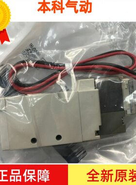 原装日本SYJ5420-3/4/5/6/M/MZ/MD/MZD/MZE-M5正品电磁阀现货