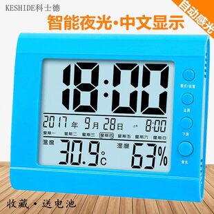电子温湿度计数字显示气温计家用空气干湿测量器大屏幕室内温度表