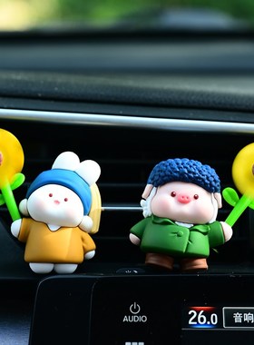 可爱小猪汽车空调出风口摆件装饰品车内饰品女生车载香薰车用香水