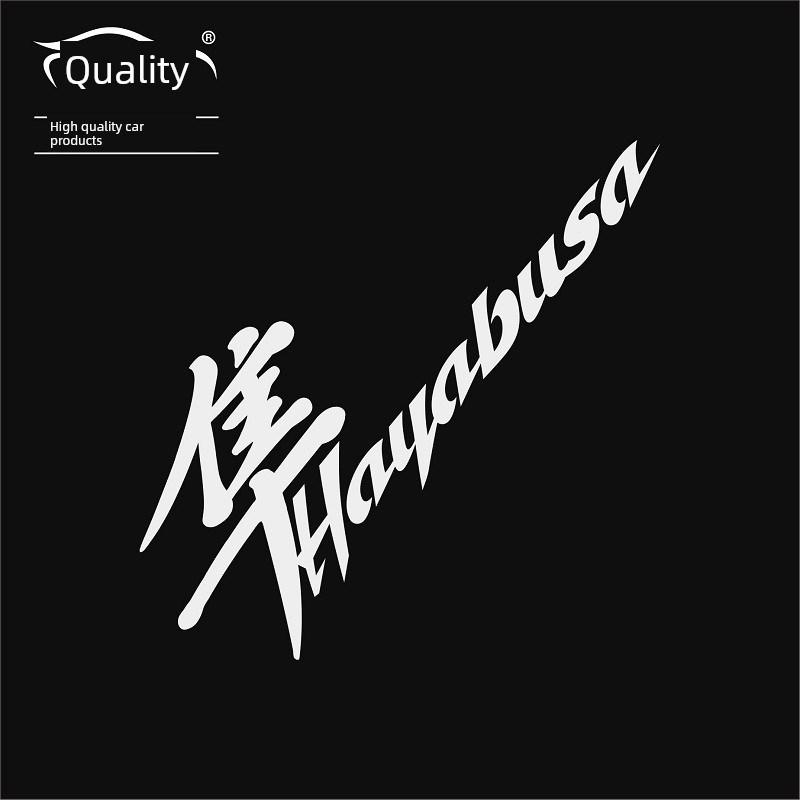 适用于猎鹰车贴摩托车贴反光车贴切割贴花家用氧吧可言