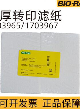 美国bio-rad伯乐超厚转印滤纸1703965/1703967/1703966/1703932