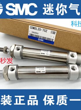 气缸JCMB32TR JCDMB32TR-275 300 350 375 400 450 500 F
