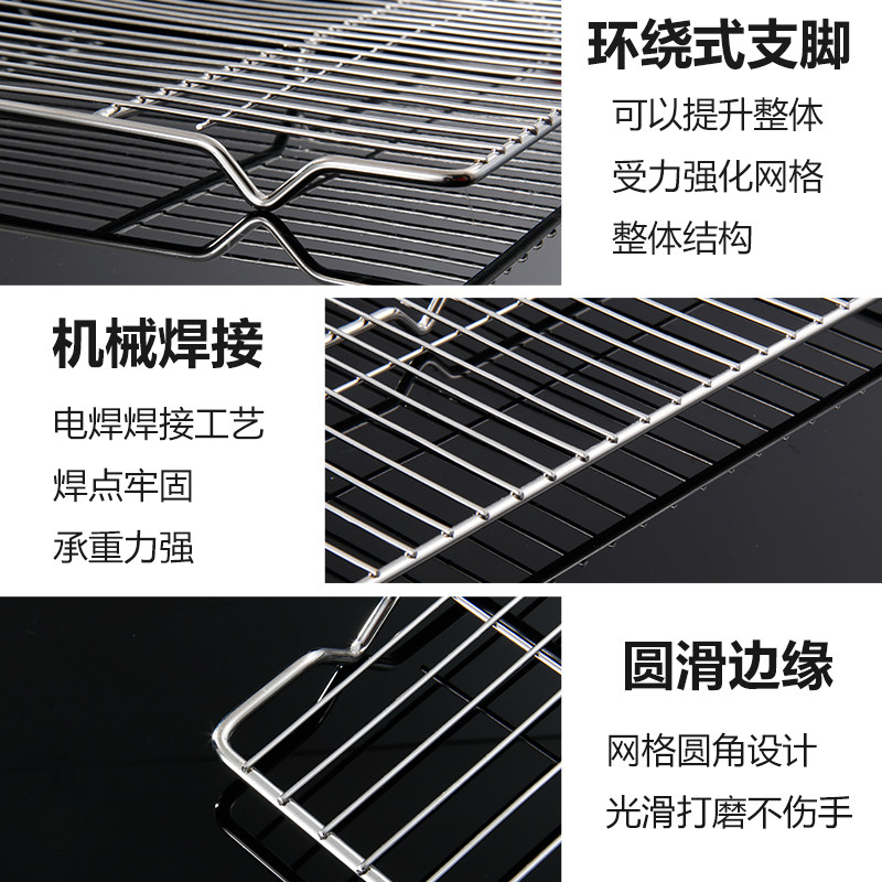 长方形不锈钢烧烤网架小号面包凉网滤油网片烘焙带脚滤水架隔油网
