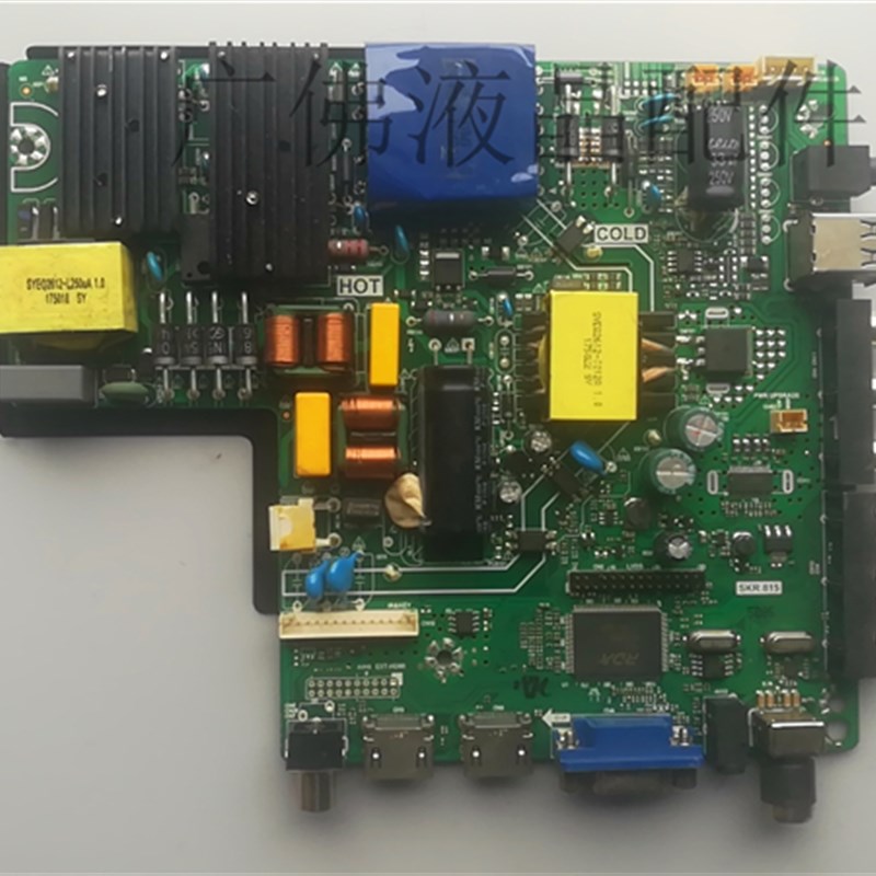 电视三合一主板SKR.815 TP.V56.PC815 支持46-65寸带遥控