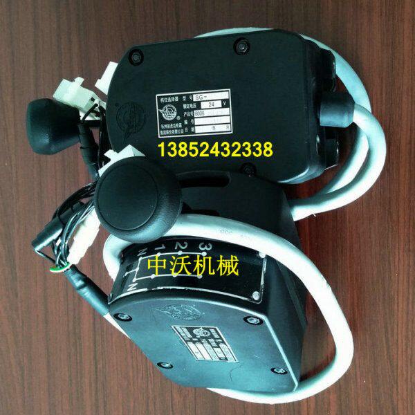 压路机电子变速器 自动挡变速箱档位盒 杭齿SG-3SN2-2/A电子档杆