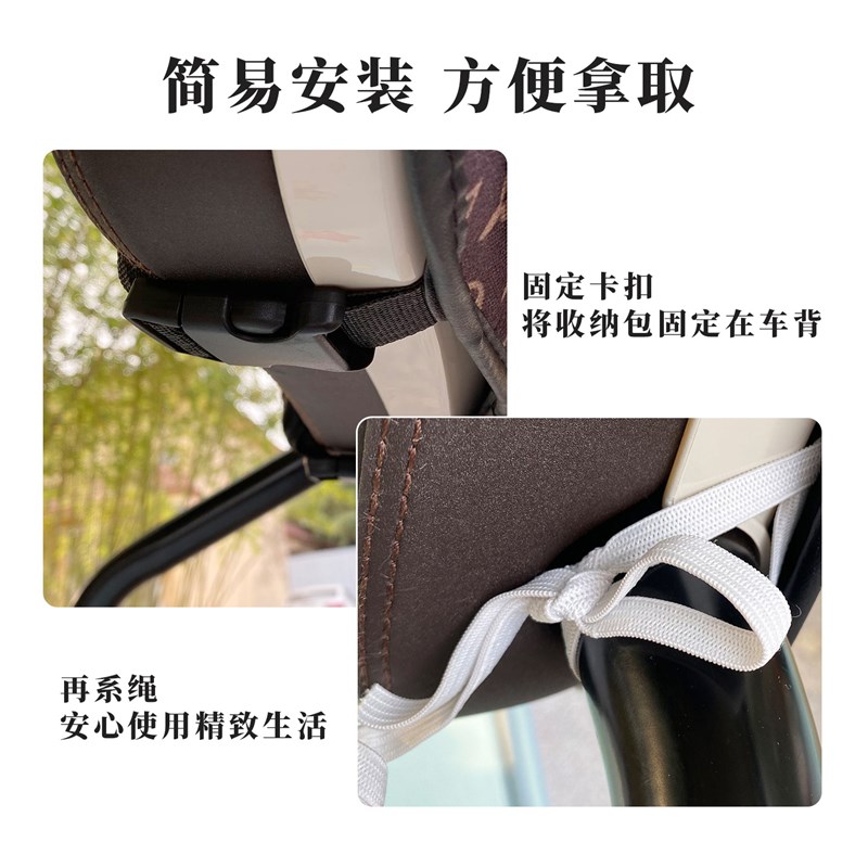 电动三轮车前靠背置物挂包大容量水杯收挂包纸巾挂兜通用加厚耐磨