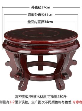 垫高花盆底座托架圆形木托盘花瓶酒坛鱼缸奇石头仿红木花架子实木