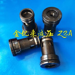H25Z 带孔 Z2A 插装 阀插件 H40Z H16Z H32Z