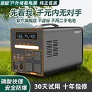 220V户外移动电源1000W自驾游笔记本电脑充电宝便携大容量直播带