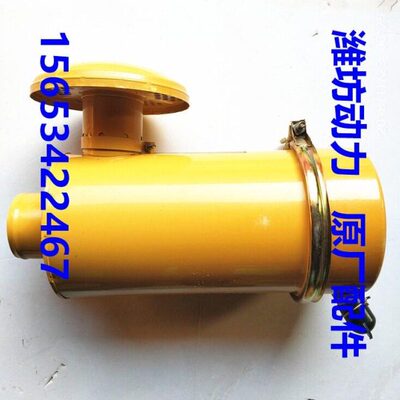 潍坊潍柴华丰R4105 ZH4105 K1532 1530空气滤清器总成 柴油机配件