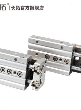 MXQ16/20-10-20-30-40-50-75-A-B-AS-AT-C SMC型导轨精密滑台气缸