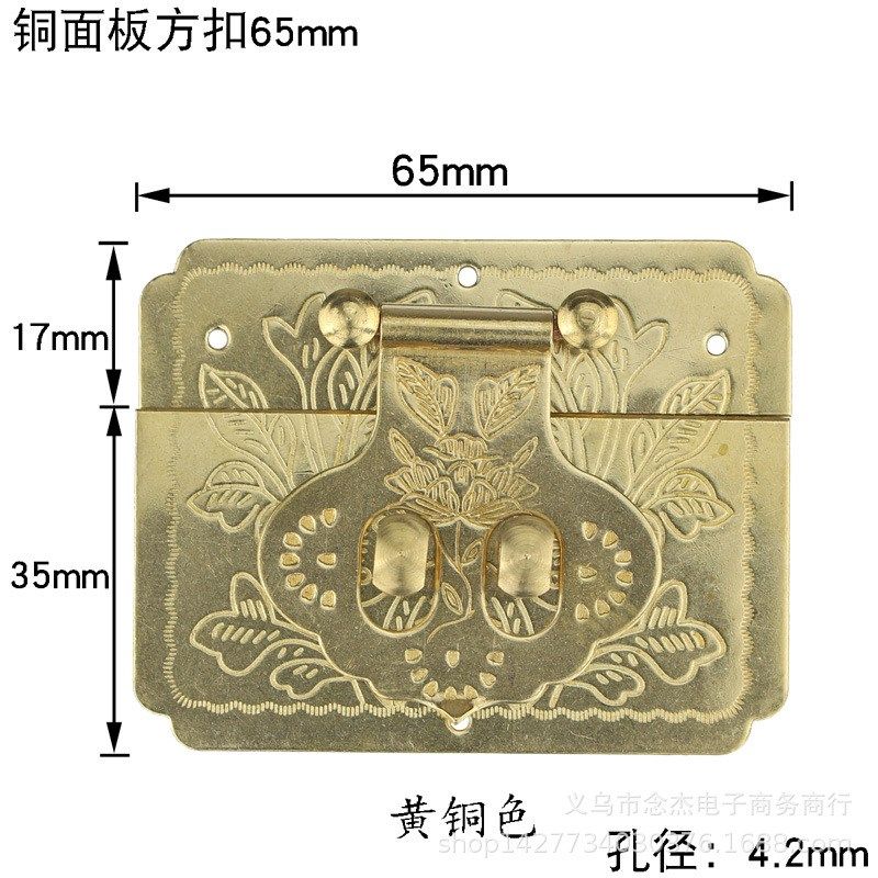 仿古锁扣搭扣箱扣樟木箱子五金纯铜配件首饰盒老式家具复古锁片锁