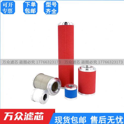 替代复盛AFE干燥机管道精密滤芯EA515P EA515U EA515H EA515S现货