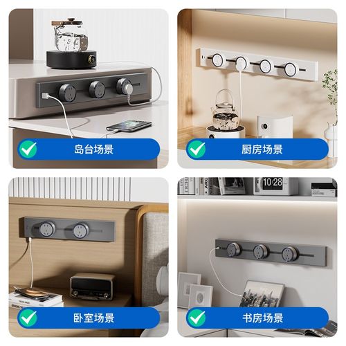 可移动轨道插座大间距明装滑动电力导轨家用餐边柜快充滑轨排插