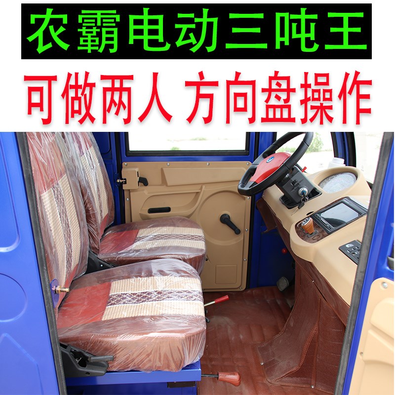 电动三轮车大泰电机货运家用爬坡半棚自卸载重王大功率电瓶五轮车