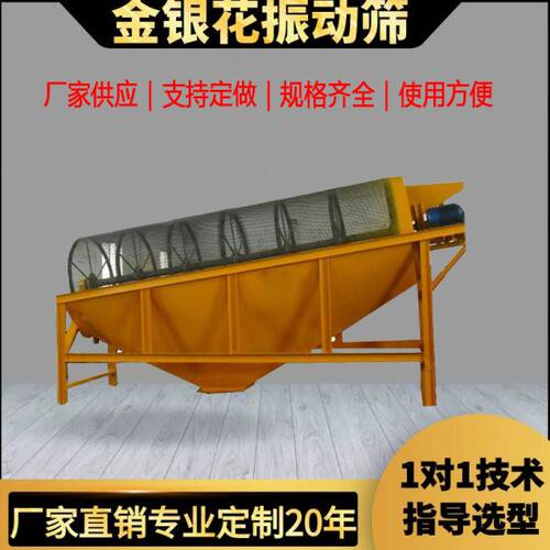 矿用滚筒分级筛大型滚筒分选筛滚轴筛重型筛矿筛振动筛煤矿专用筛