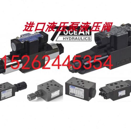 原装7OCEAN台湾七洋叠加式溢流阀MRV-03-A-2-10