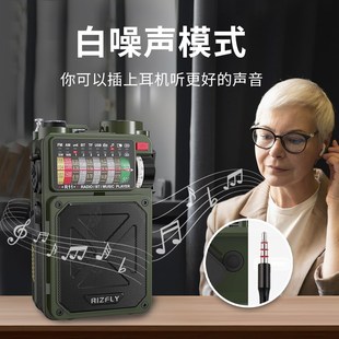 米跃RIZFLY R11手摇发电应急收音机太阳能充电手电筒蓝牙音响