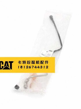 卡特320D/320DGC/323D柴油管C6.6柴油滤芯座至柴油泵油管4121A077