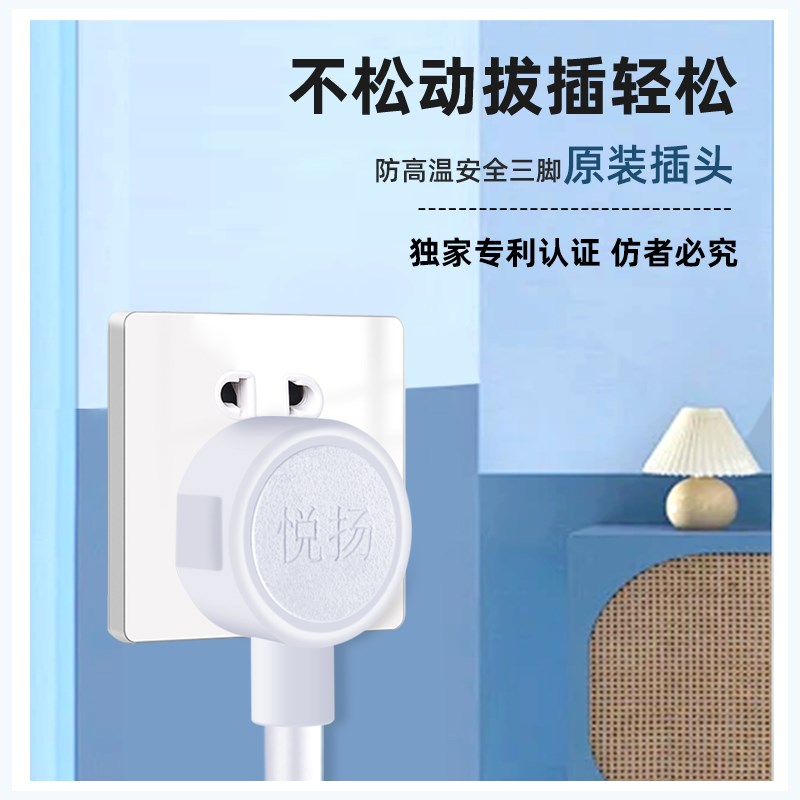 电源延长线插座三孔插头空调热水器冰箱接线板10A转16A电动车排插